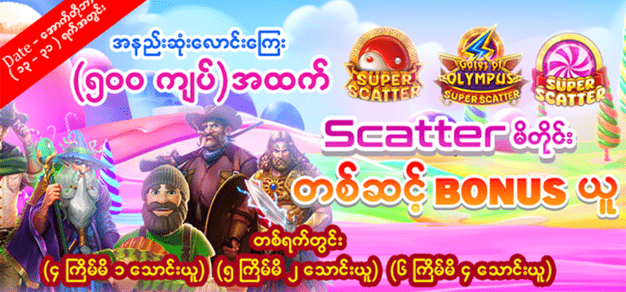 Bonus & Promo code Golden7 Casino