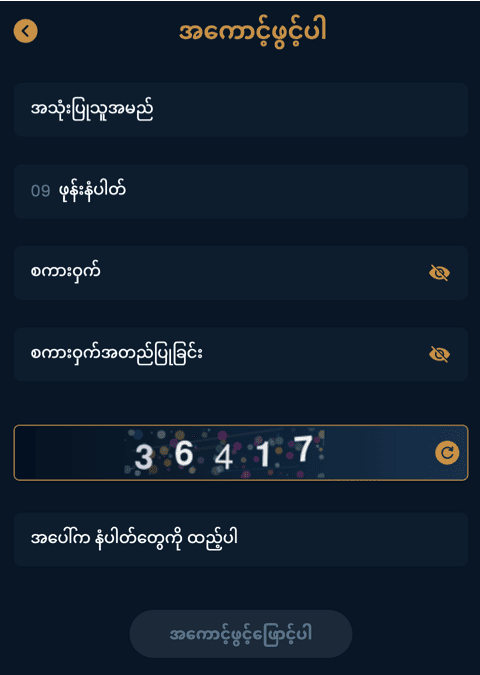 Registration at Golden7 casino